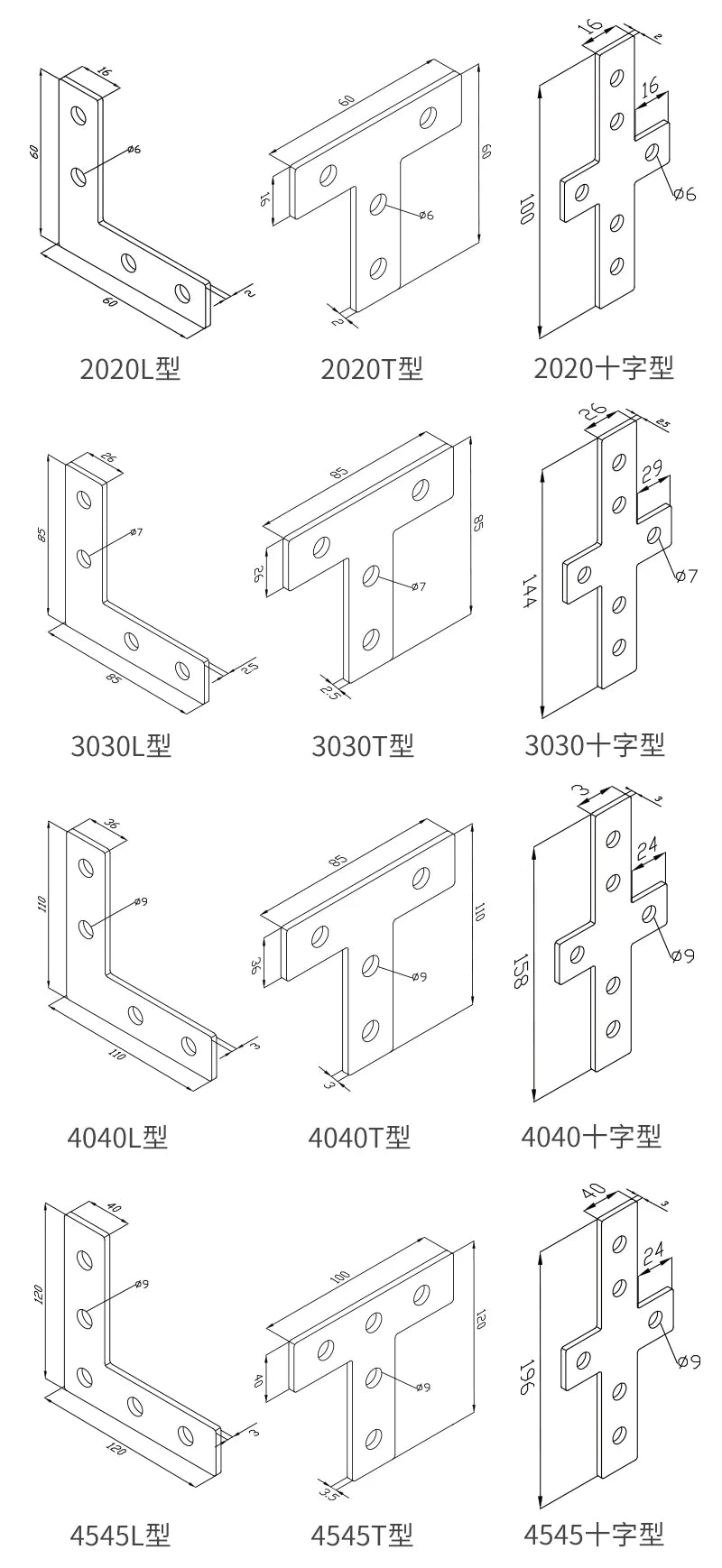 2/4 PCS L T Cross Shape Joint Board Connecting Plate Corner Bracket for 2020 3030 4040 4545 Series Aluminum Extrusion Profile